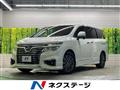 2020 Nissan Elgrand