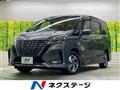 2022 Nissan Serena