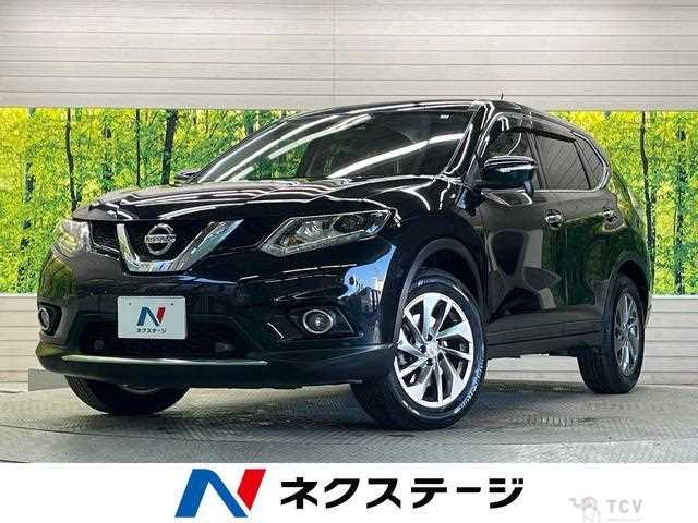 2017 Nissan X-Trail