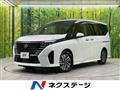 2024 Nissan Serena