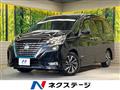 2020 Nissan Serena