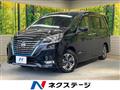 2022 Nissan Serena