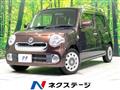 2016 Daihatsu MIRA COCOA