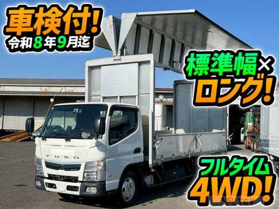 2018 Mitsubishi Fuso Canter