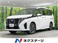 2023 Nissan Serena