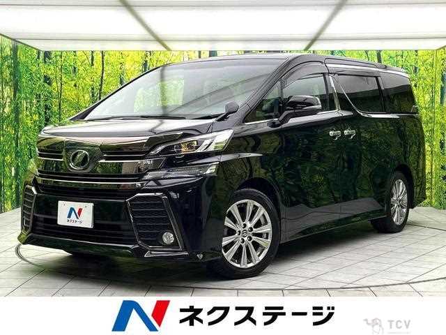 2016 Toyota Vellfire