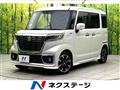 2020 Suzuki Suzuki Others