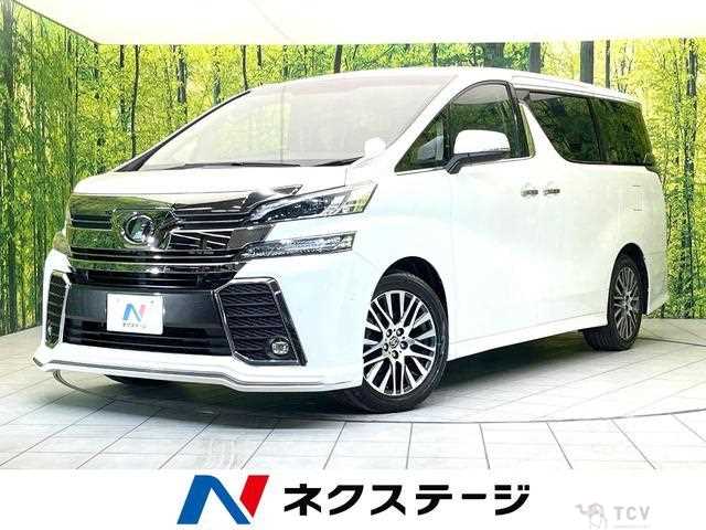 2015 Toyota Vellfire