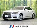 2012 Lexus LS