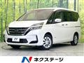 2020 Nissan Serena