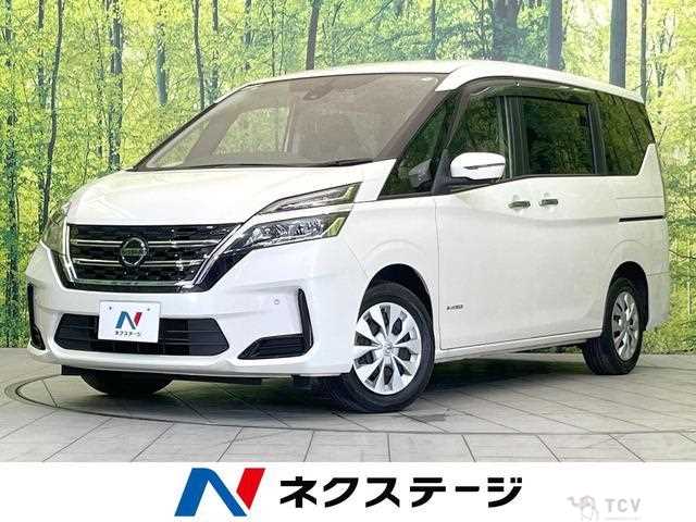 2020 Nissan Serena