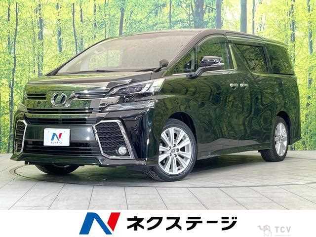 2015 Toyota Vellfire