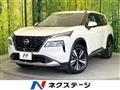 2023 Nissan X-Trail