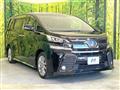 2016 Toyota Vellfire