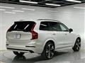 2022 Volvo XC90