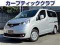2020 Nissan NV200 VANETTE