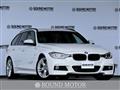 2013 BMW 3 Series