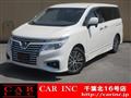 2019 Nissan Elgrand