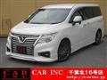 2017 Nissan Elgrand