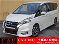 2018 Nissan Serena