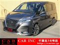 2021 Nissan Serena