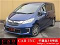 2016 Honda Freed
