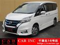2018 Nissan Serena