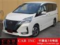 2020 Nissan Serena