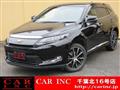2016 Toyota Harrier