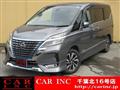 2019 Nissan Serena