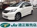 2010 Honda Freed