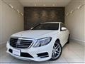2014 Mercedes-Benz S-Class