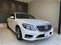 2014 Mercedes-Benz S-Class