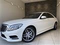 2014 Mercedes-Benz S-Class