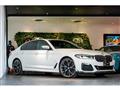 2021 BMW 5 Series