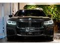 2022 BMW 7 Series
