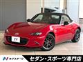 2016 Mazda Roadster