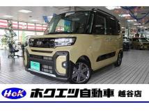 2022 Daihatsu Tanto