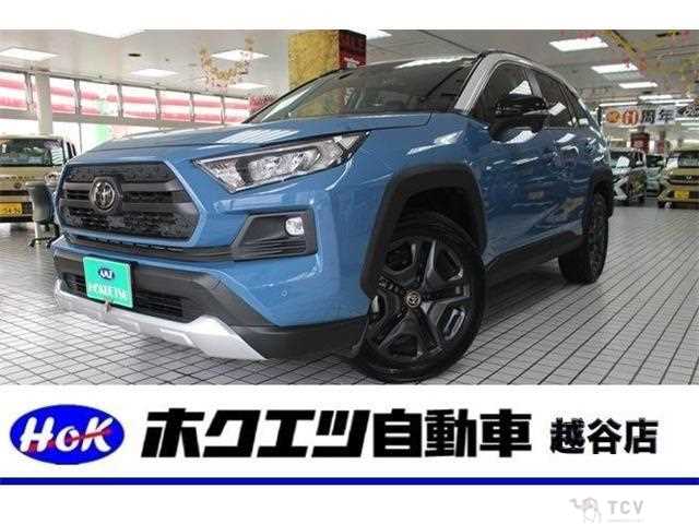 2023 Toyota RAV4