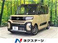 2022 Daihatsu Tanto