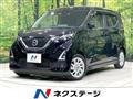 2021 Nissan Nissan Others