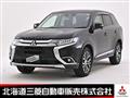 2017 Mitsubishi Outlander