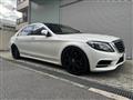 2015 Mercedes-Benz S-Class