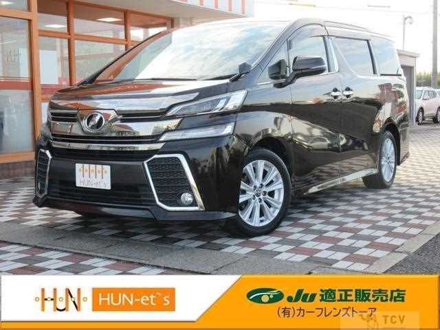 2015 Toyota Vellfire