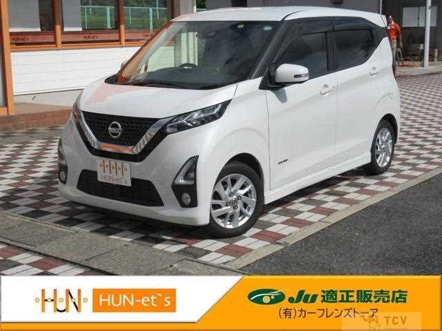 2020 Nissan Nissan Others