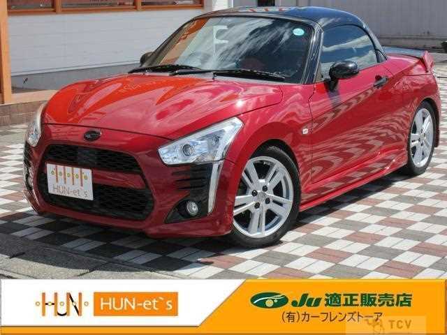 2014 Daihatsu Copen