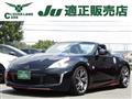 2012 Nissan Fairlady Z