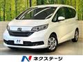2023 Honda Freed