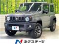 2023 Suzuki Jimny Sierra