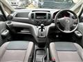 2014 Nissan NV200 VANETTE